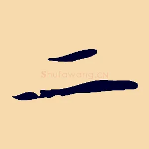 二