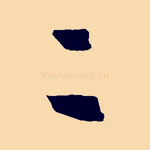 二