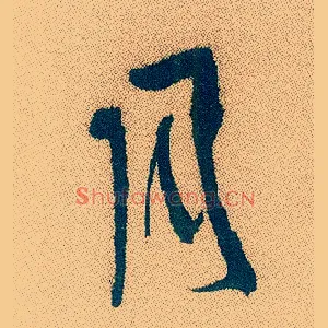 月