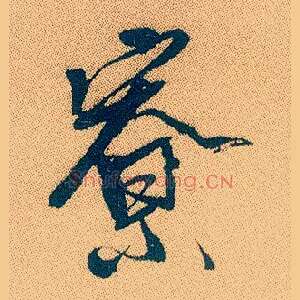 寮