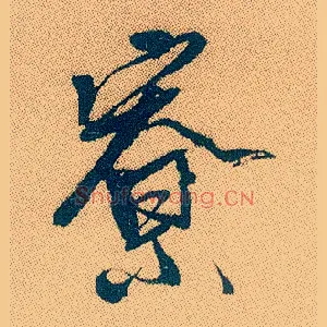 寮
