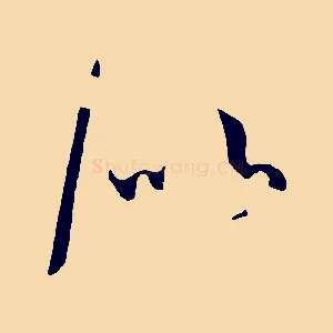 似