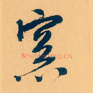 窗