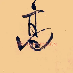 高