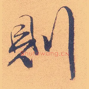则