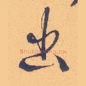 出
