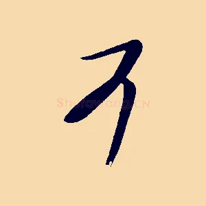 可