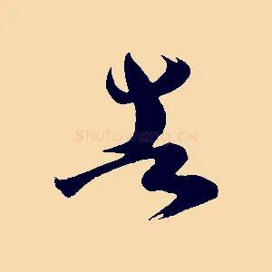 告