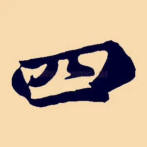 四