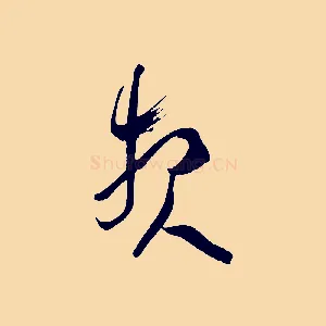 報