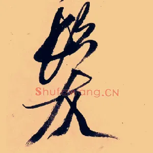 髪