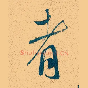 者