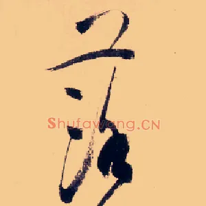落