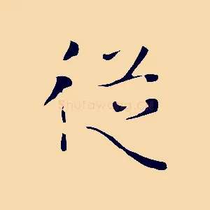 從