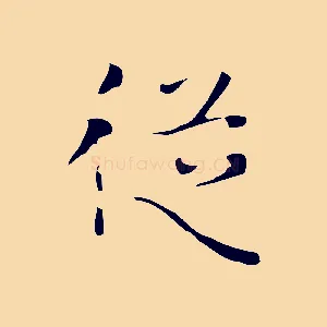從