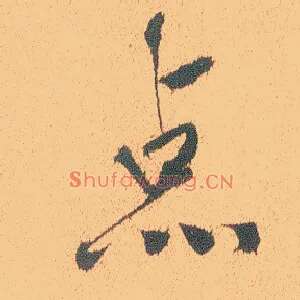 点