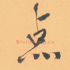 点