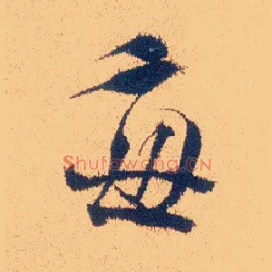 每