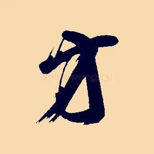 方