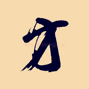 方