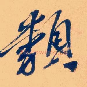 类