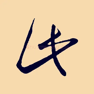 此