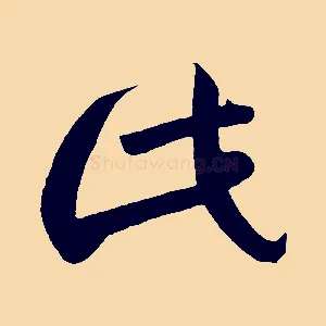 此