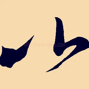 比