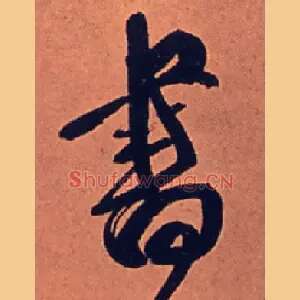 書