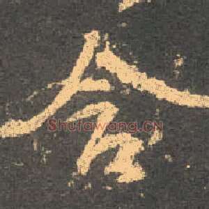 含