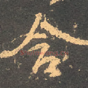 含