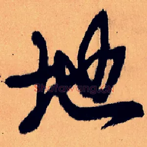 地