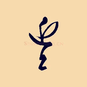 近