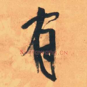 有