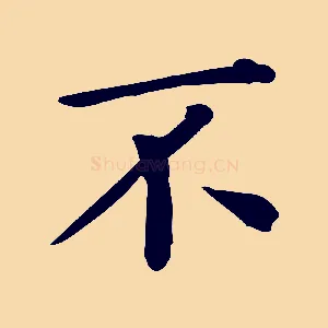 不