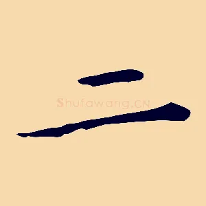 二