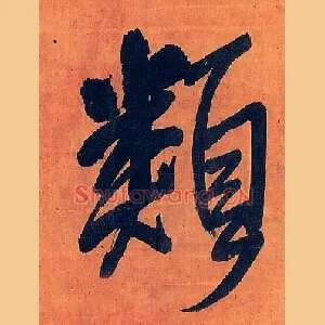类