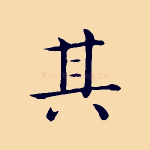 其
