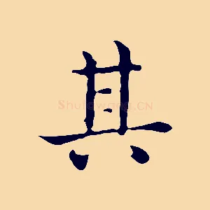 其