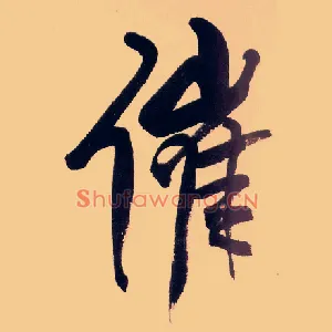 催