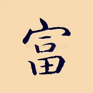 富