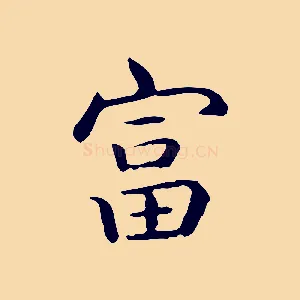富