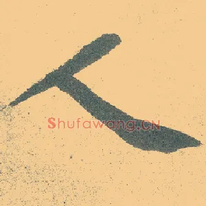 人