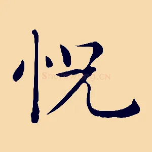 怳