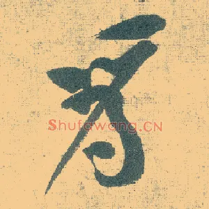 为