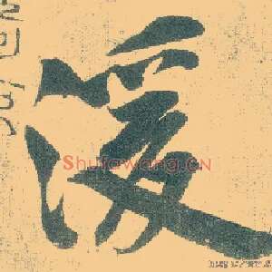 湲