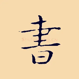 書