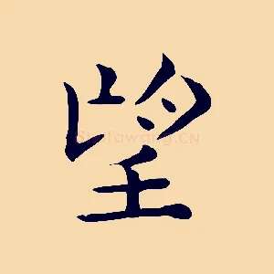 望