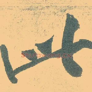 此