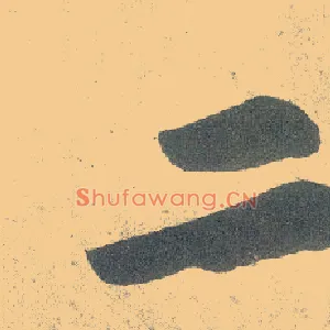 二